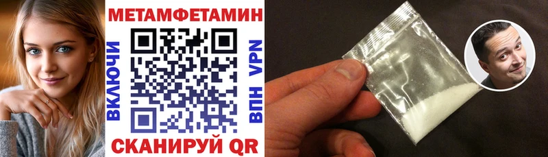 Amphetamine Розовый что такое наркотик mega ссылки Шумерля