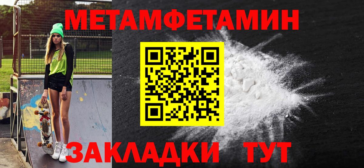 Amphetamine  АМФ Розовый  Вход с VPN  Шумерля 