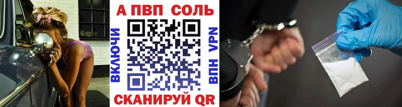 A-PVP крисы CK  Шумерля 