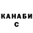 КЕТАМИН VHQ Antonina Karpova