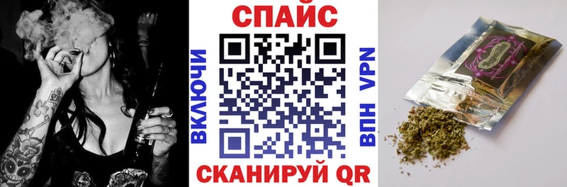Бутират буратино  Шумерля 
