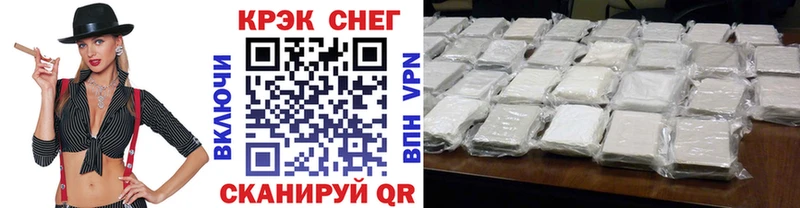 сколько стоит  Шумерля  Кокаин Перу 