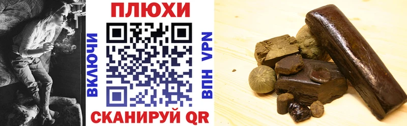 KRAKEN вход  закладка  Шумерля  ГАШИШ AMNESIA HAZE 