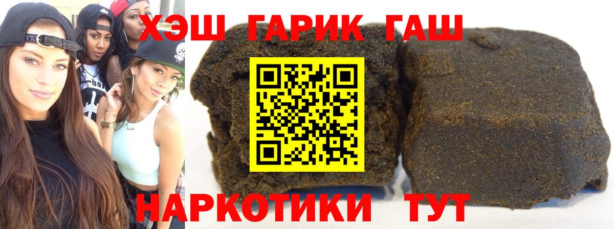Гашиш  Вход с VPN  Шумерля  Гашиш AMNESIA HAZE 