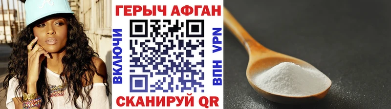 ОМГ ОМГ ССЫЛКА  Шумерля  ГЕРОИН Heroin 