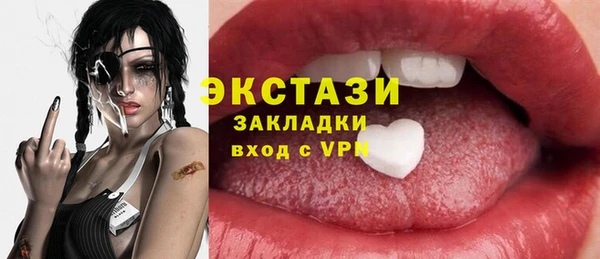 прущая мука Нефтекумск