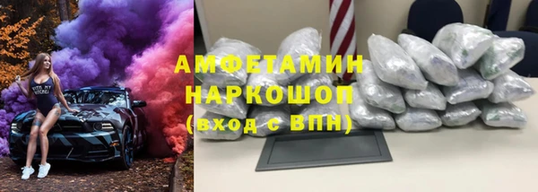 МДМА Нефтегорск