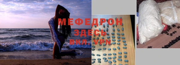 МДМА Нефтегорск