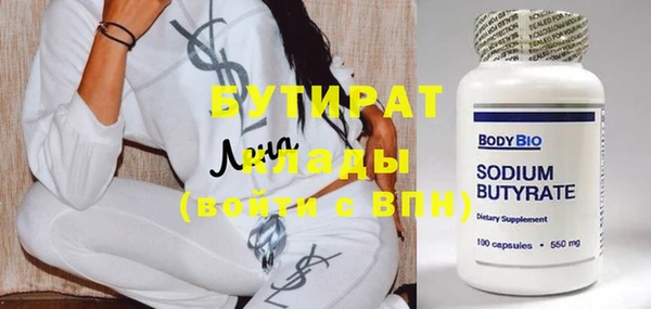 прущая мука Нефтекумск
