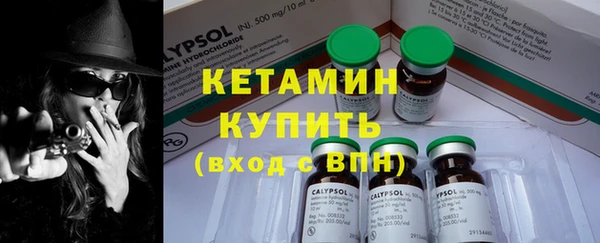 МДМА Нефтегорск