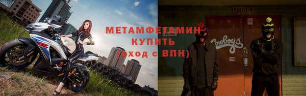 МДМА Нефтегорск