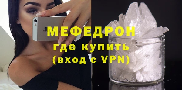 прущая мука Нефтекумск