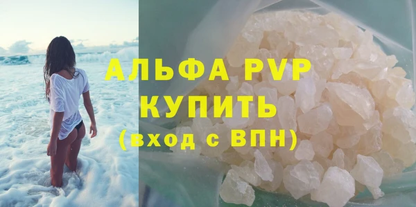МДМА Нефтегорск