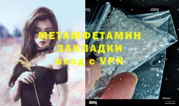 МДМА Нефтегорск