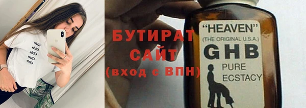 прущая мука Нефтекумск