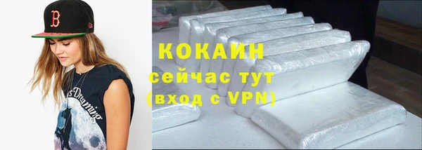 прущая мука Нефтекумск
