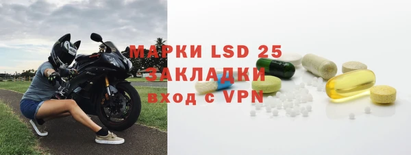 прущая мука Нефтекумск