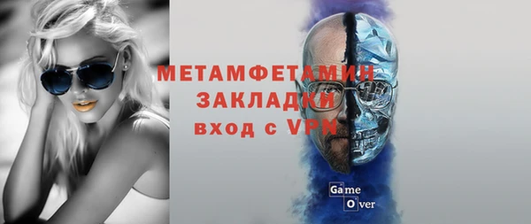 прущая мука Нефтекумск