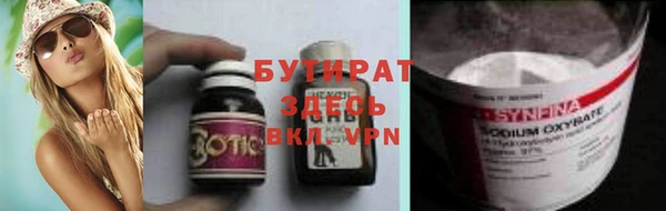 круглые Нея
