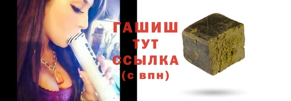 прущая мука Нефтекумск