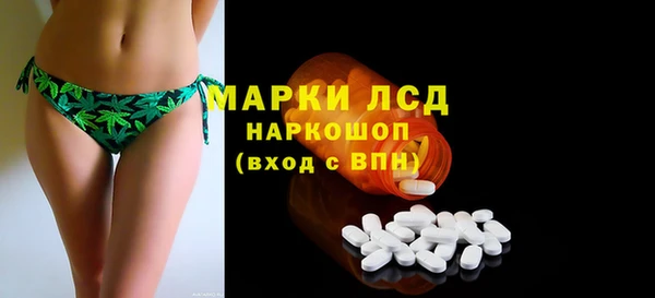 прущая мука Нефтекумск