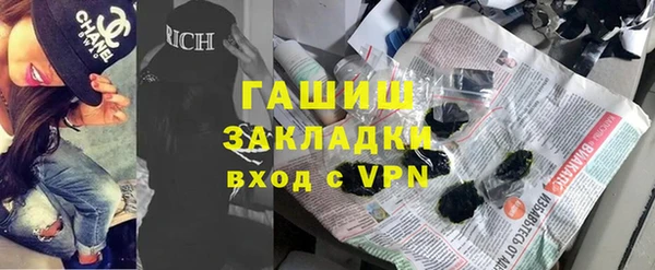 МДМА Нефтегорск
