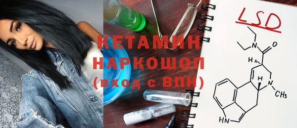 МДМА Нефтегорск