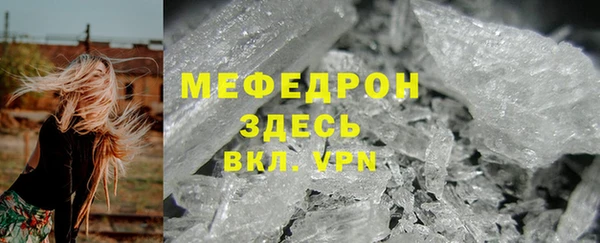 МДМА Нефтегорск