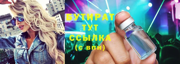 МДМА Нефтегорск