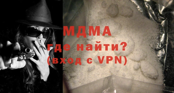 МДМА Нефтегорск