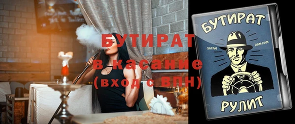 круглые Нея