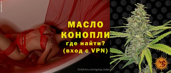 прущая мука Нефтекумск