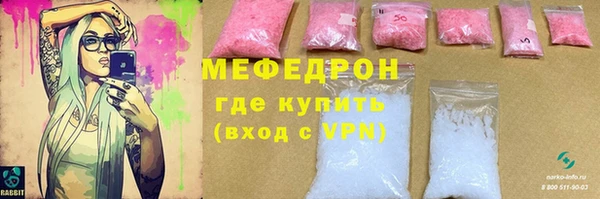 прущая мука Нефтекумск