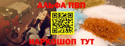 стафф Лесосибирск