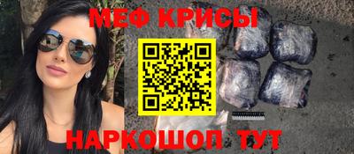 стафф Лесосибирск