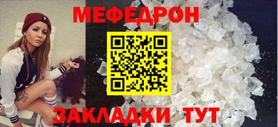 стафф Лесосибирск