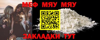 стафф Лесосибирск