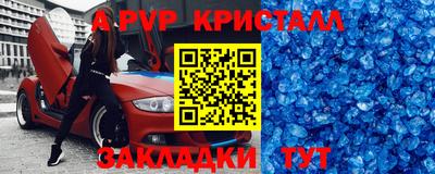 mdma Ливны