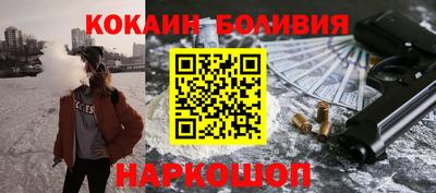 mdma Ливны