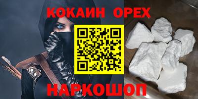 стафф Лесосибирск