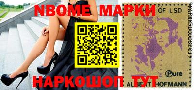 mdma Ливны