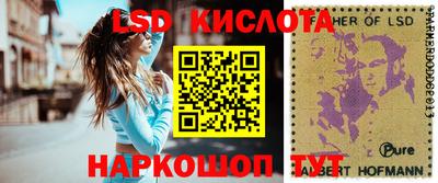 стафф Лесосибирск