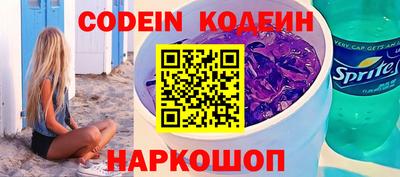 ГАЛЛЮЦИНОГЕННЫЕ ГРИБЫ Ликино-Дулёво