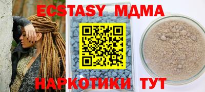 mdma Ливны
