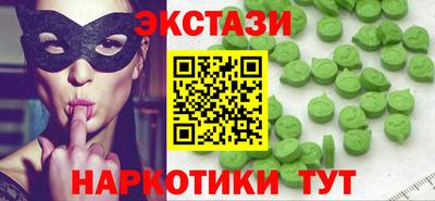 mdma Ливны