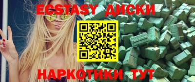 mdma Ливны