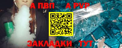 стафф Лесосибирск