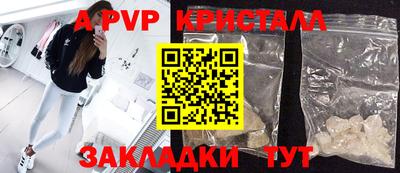 стафф Лесосибирск