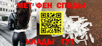 mdma Ливны