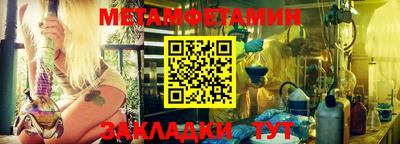 стафф Лесосибирск